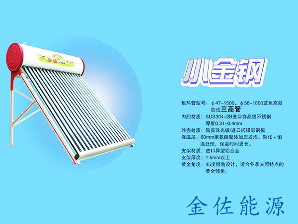 鋁合金型號(hào)